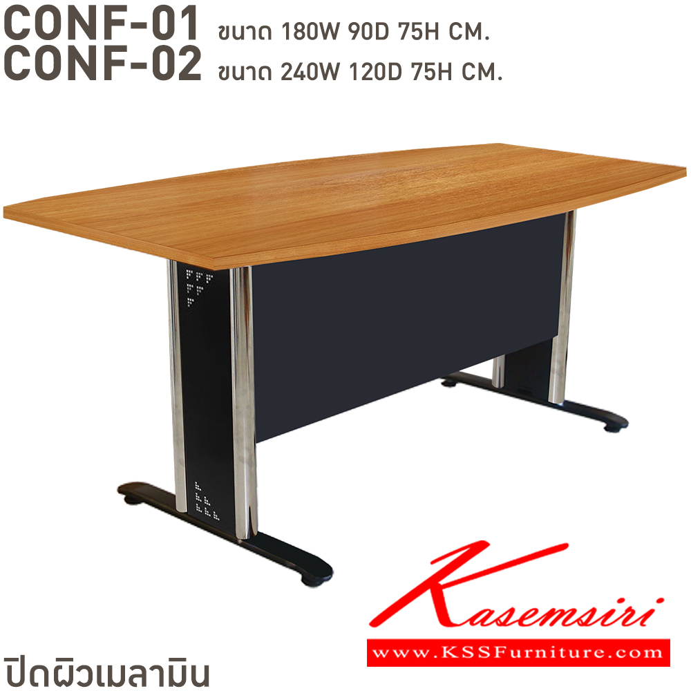 84011::CONF-01::A BT conference table for 6 persons with chrome plated base. Dimension (WxDxH) cm : 180x80x75. Available in 4 colors : Cherry-Black, Beech-Black, Grey-White and Maple-Oak  BT Conference Tables