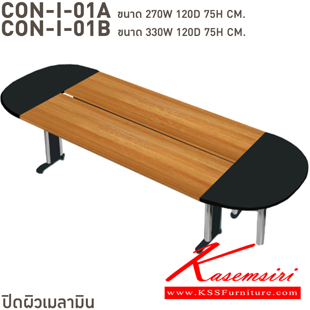29021::CONF-01::A BT conference table for 6 persons with chrome plated base. Dimension (WxDxH) cm : 180x80x75. Available in 4 colors : Cherry-Black, Beech-Black, Grey-White and Maple-Oak  BT Conference Tables BT Conference Tables