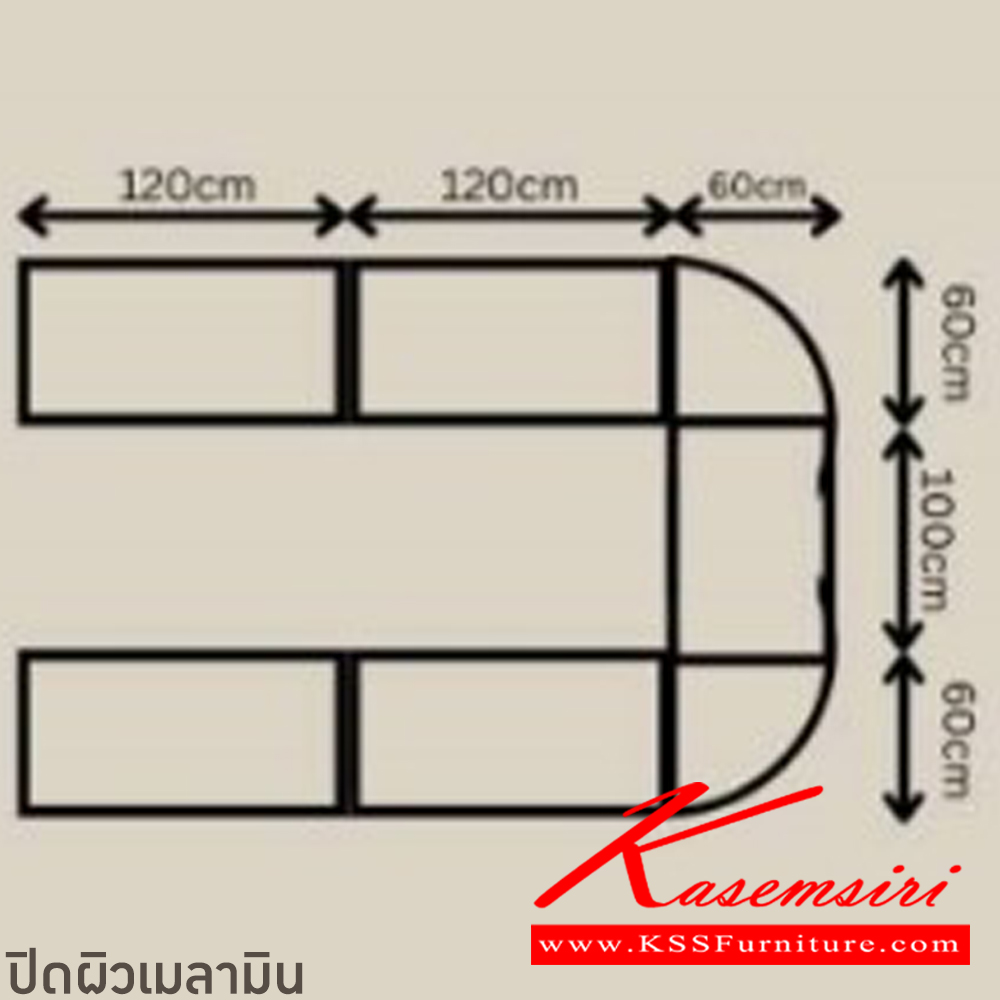 10069::CONL-06::โต๊ะประชุมตัวยู ขนาด ก2200xล3000xส750มม. บีที โต๊ะประชุม บีที โต๊ะประชุม