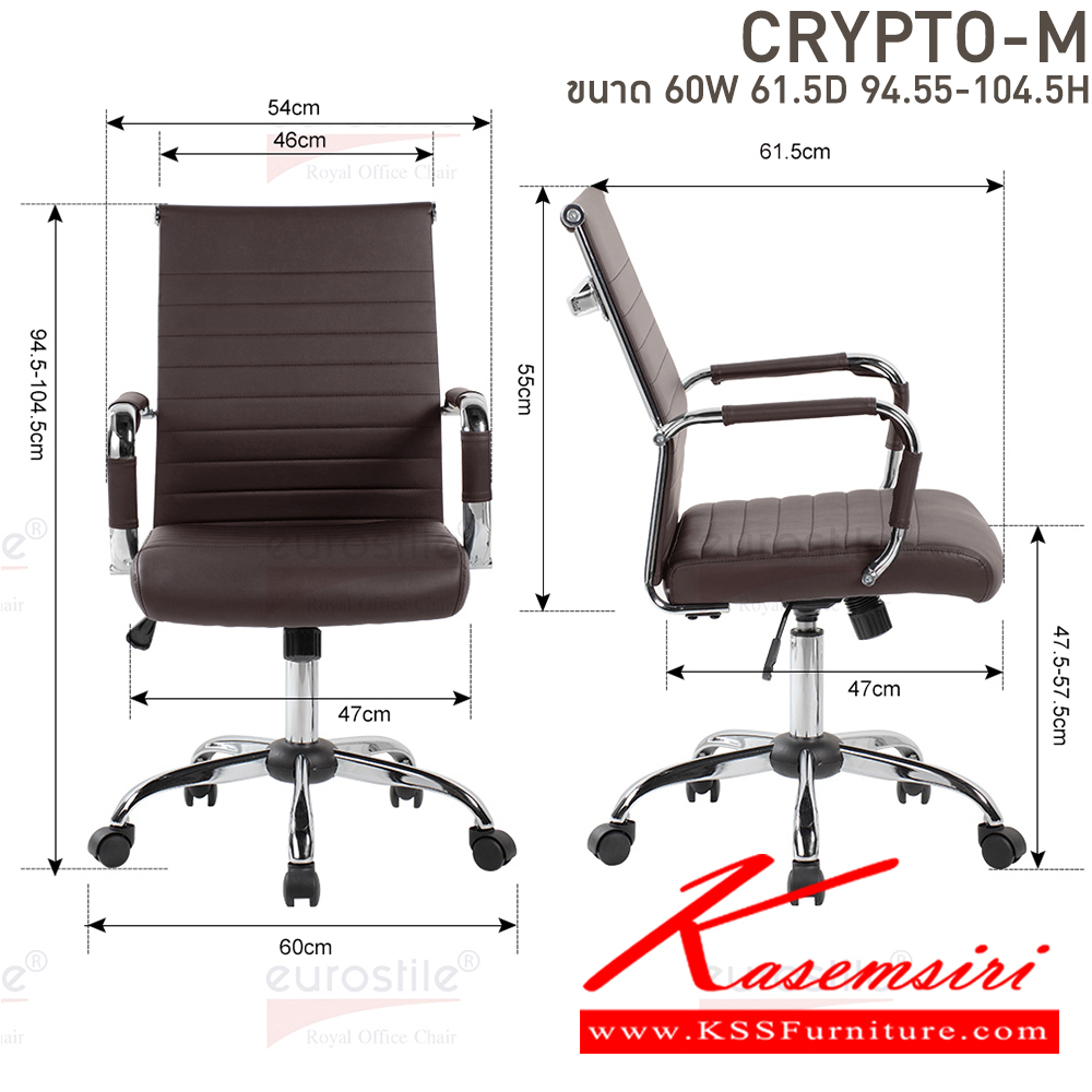 98011::CRYPTO-M::เก้าอี้สำนักงานหนัง PU ขนาด ก600xล615xส945.5-1045 มม สีดำ,สีเทา,สีฟ้า,สีแดง,สีขาว บีที เก้าอี้สำนักงาน (พนักพิงกลาง) บีที เก้าอี้สำนักงาน (พนักพิงกลาง)