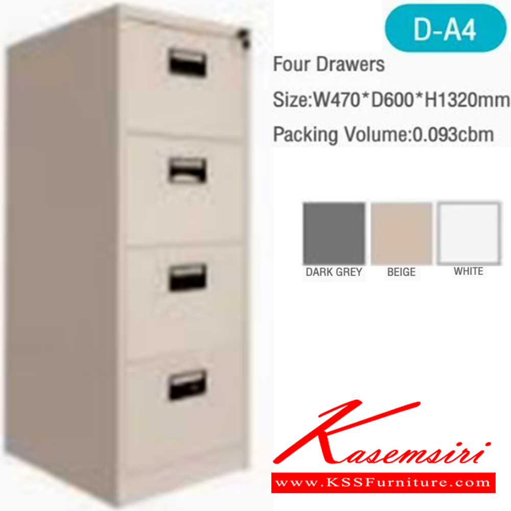 11082::D-A4::ตู้3ลิ้นชัก ขนาด ก470xล600xส1320 มม.สีเทาเข้ม,สีขาว,สีครีม บีที ตู้เอกสารเหล็ก