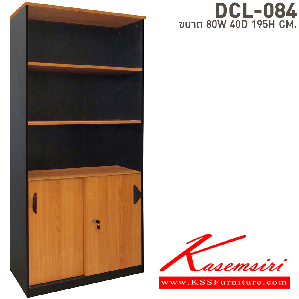 12474062::DCL-084::ตู้เอกสารสูง5ชั้นล่างประตูเลื่อน ขนาด ก800xล400xส1950 มม. เคลือบเมลามิน บีที ตู้เอกสาร-สำนักงาน บีที ตู้เอกสาร-สำนักงาน