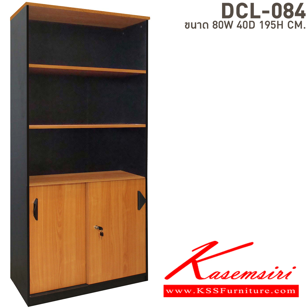 94075::DCL-084::ตู้เอกสารสูง5ชั้นล่างประตูเลื่อน ขนาด ก800xล400xส1950 มม. เคลือบเมลามิน บีที ตู้เอกสาร-สำนักงาน