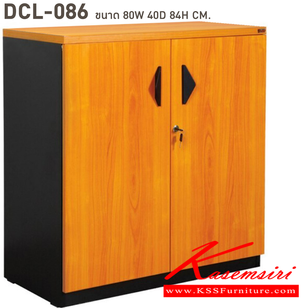 46053::DCL-086::ตู้เอกสารเตี้ยประตู ขนาด ก800xล400xส840 มม. เคลือบเมลามิน บีที ตู้เอกสาร-สำนักงาน