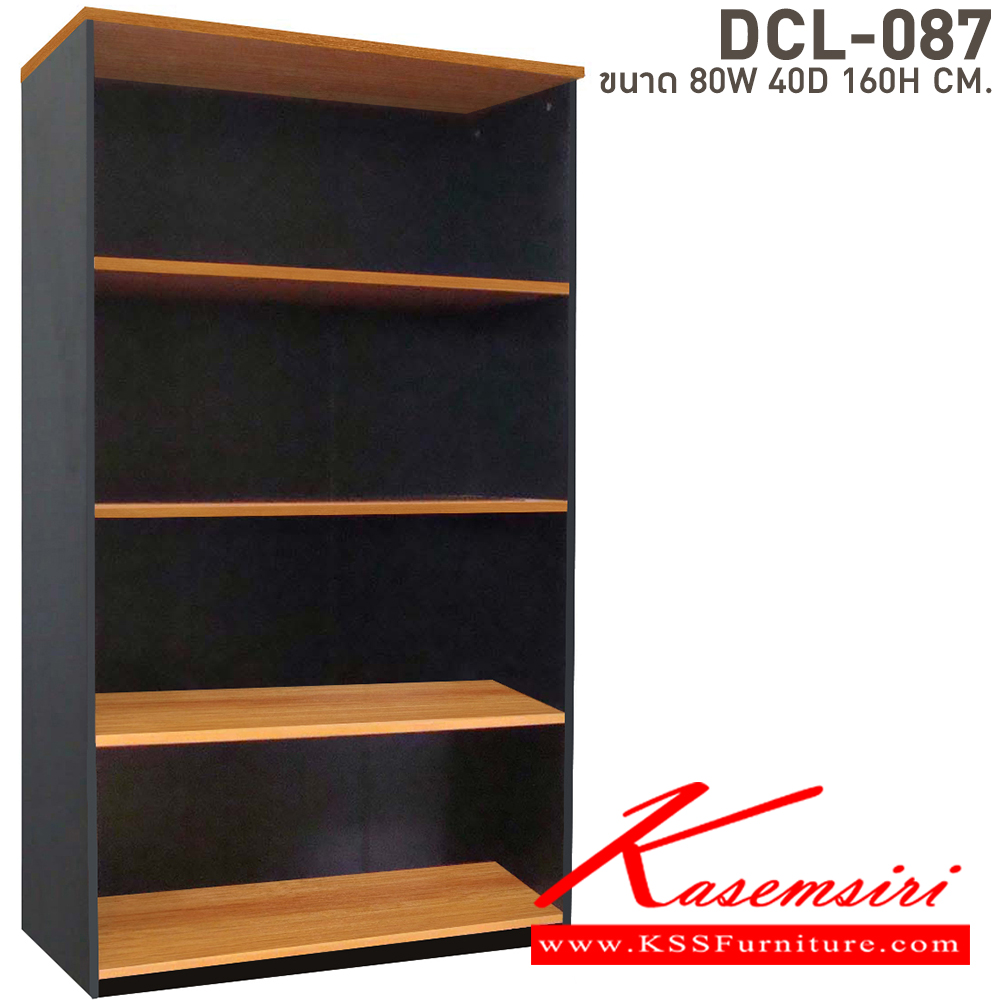 08031::DCL-087::ตู้เอกสารสูง4ชั้นโล่ง ขนาด ก800xล400xส1600 มม. เคลือบเมลามิน บีที ตู้เอกสาร-สำนักงาน