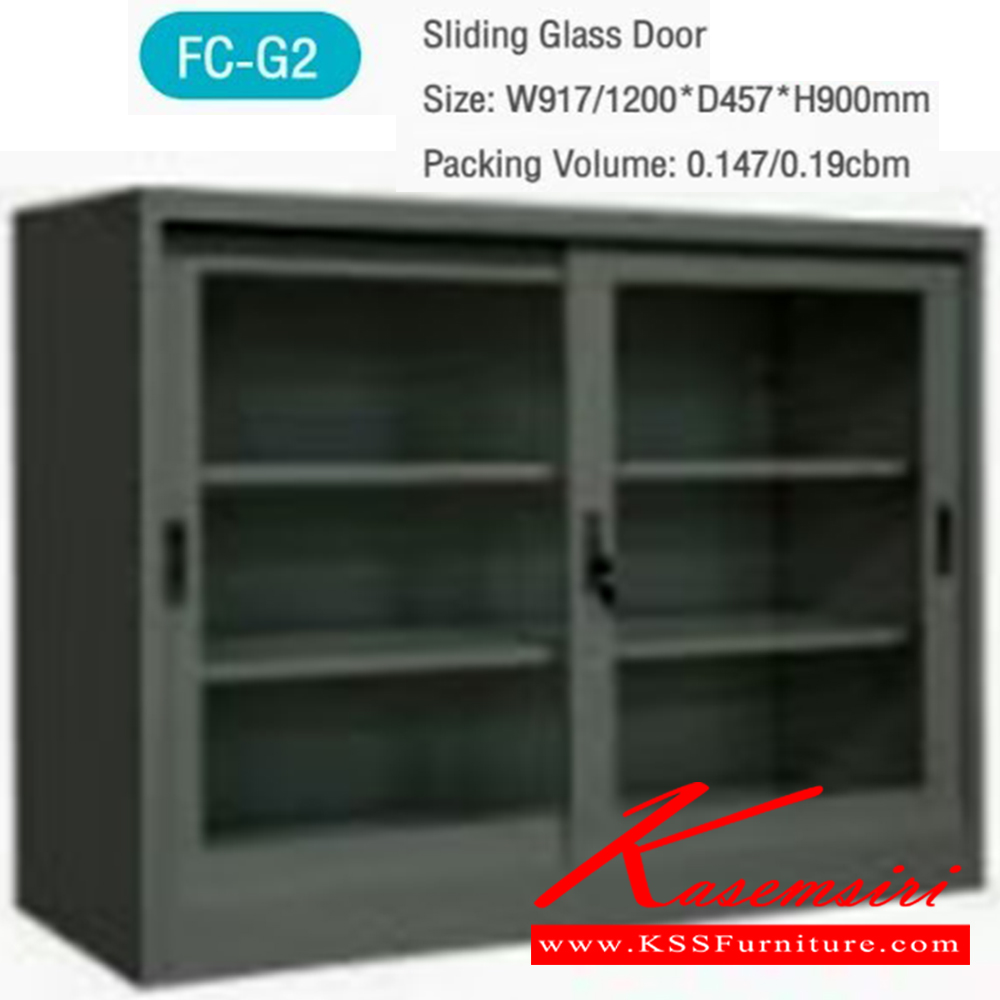 01067::FC-G2::ตู้บานเลื่อนกระจก3ฟุต/4ฟุต ขนาด ก917/1200xล457xส900 มม.สีเทาเข้ม,สีขาว,สีครีม บีที ตู้เอกสารเหล็ก