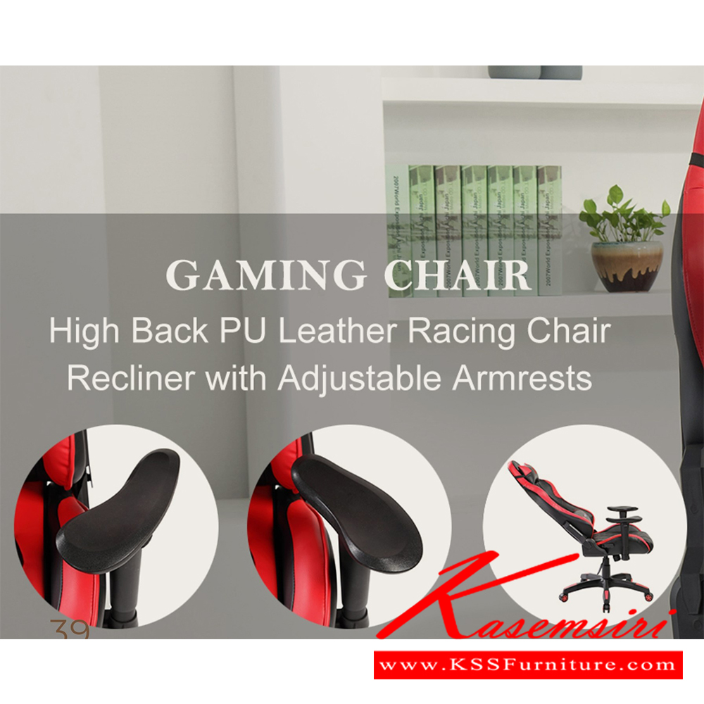 11042::7075H::เก้าอี้สำนักงาน GAMING CHAIR บีที เก้าอี้สำนักงาน (พนักพิงสูง)