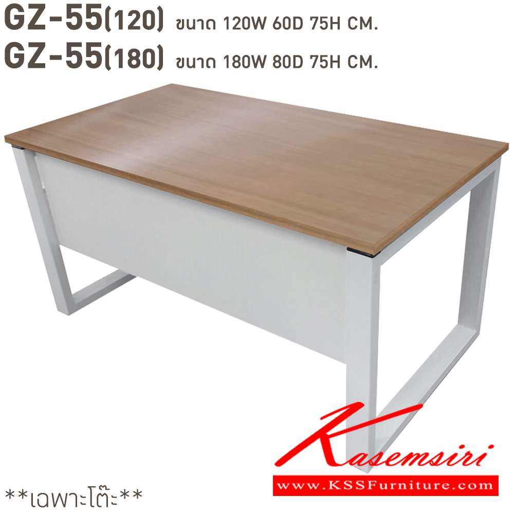 62002::GZ-55-2B::GZ-55-2B(120)โต๊ะทำงาน1.2ม.ขาเหล็ก  ขนาด 120w 60d 75h cm. และ GZ-55-2B(180)โต๊ะทำงาน1.8ม.ขาเหล็ก  ขนาด 180w 80d 75h cm. เคลือบเมลามีน และตู้ข้างโต๊ะ TAB-SB3 ขนาด 120w 50d 69 h cm. บีที ชุดโต๊ะทำงาน