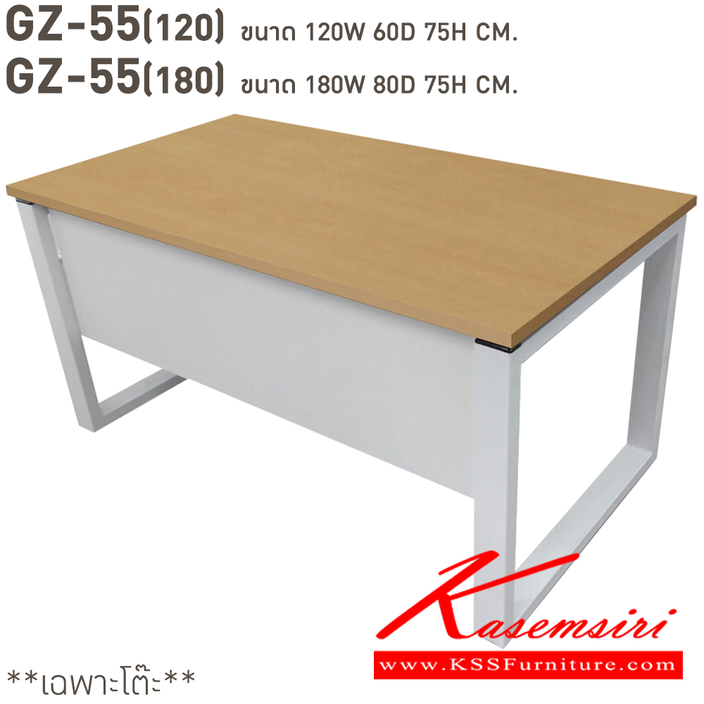 62002::GZ-55-2B::GZ-55-2B(120)โต๊ะทำงาน1.2ม.ขาเหล็ก  ขนาด 120w 60d 75h cm. และ GZ-55-2B(180)โต๊ะทำงาน1.8ม.ขาเหล็ก  ขนาด 180w 80d 75h cm. เคลือบเมลามีน และตู้ข้างโต๊ะ TAB-SB3 ขนาด 120w 50d 69 h cm. บีที ชุดโต๊ะทำงาน