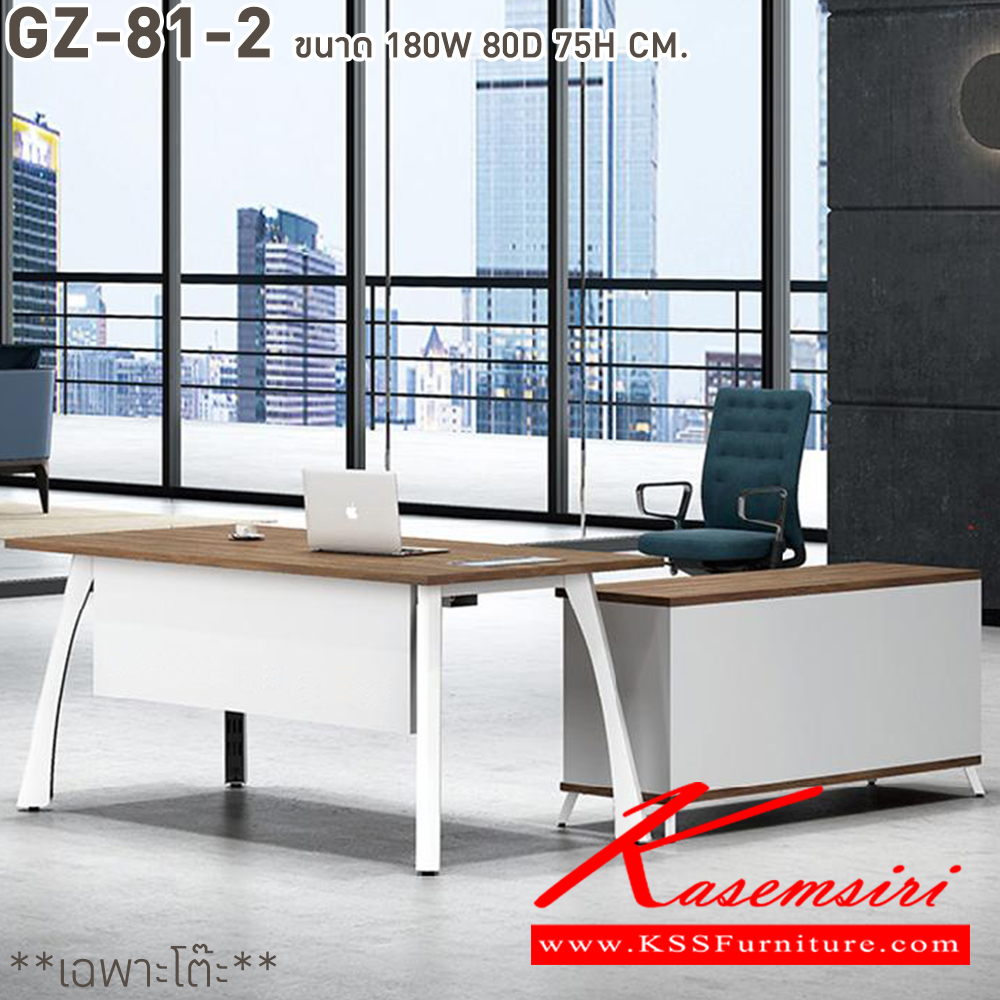 69073::GZ-81-2::โต๊ะทำงาน1.8ม.ขาเหล็ก  ขนาด 180w 80d 75h cm. เคลือบเมลามีน และตู้ข้างโต๊ะ Cabinet SB1 ขนาด 120w 50d 69 h cm. บีที ชุดโต๊ะทำงาน