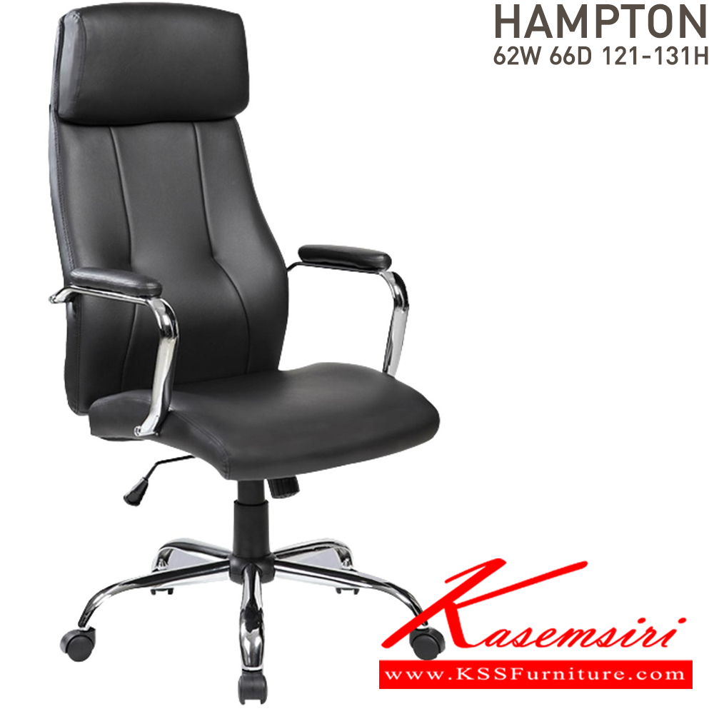 58048::HAMPTON::เก้าอี้สำนักงาน ขนาด ก620xล660xส1210-1310 มม. บีที เก้าอี้สำนักงาน (พนักพิงสูง)