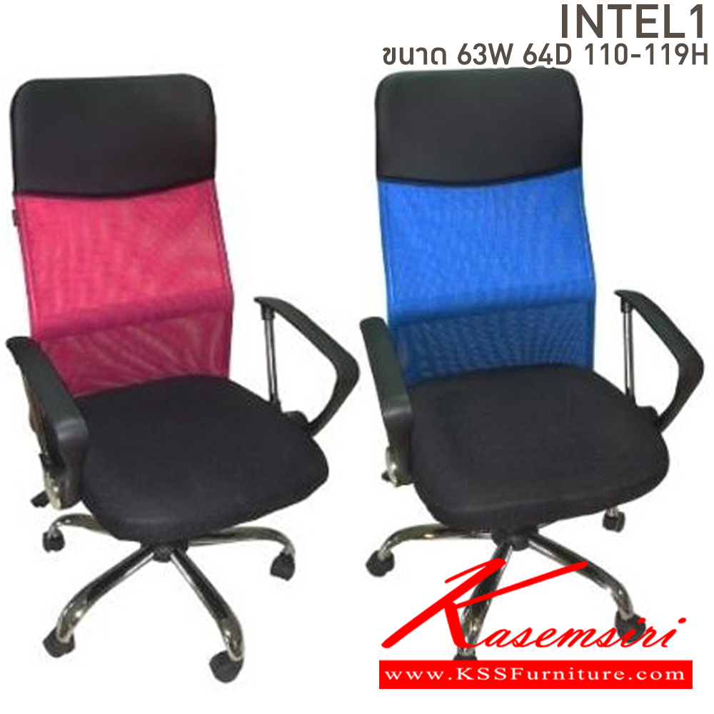 16039::INTEL1::เก้าอี้สำนักงาน ขนาด ก630xล640xส1100-1190 มม. สีดำ,สีส้ม,สีน้ำเงิน บีที เก้าอี้สำนักงาน (พนักพิงสูง)