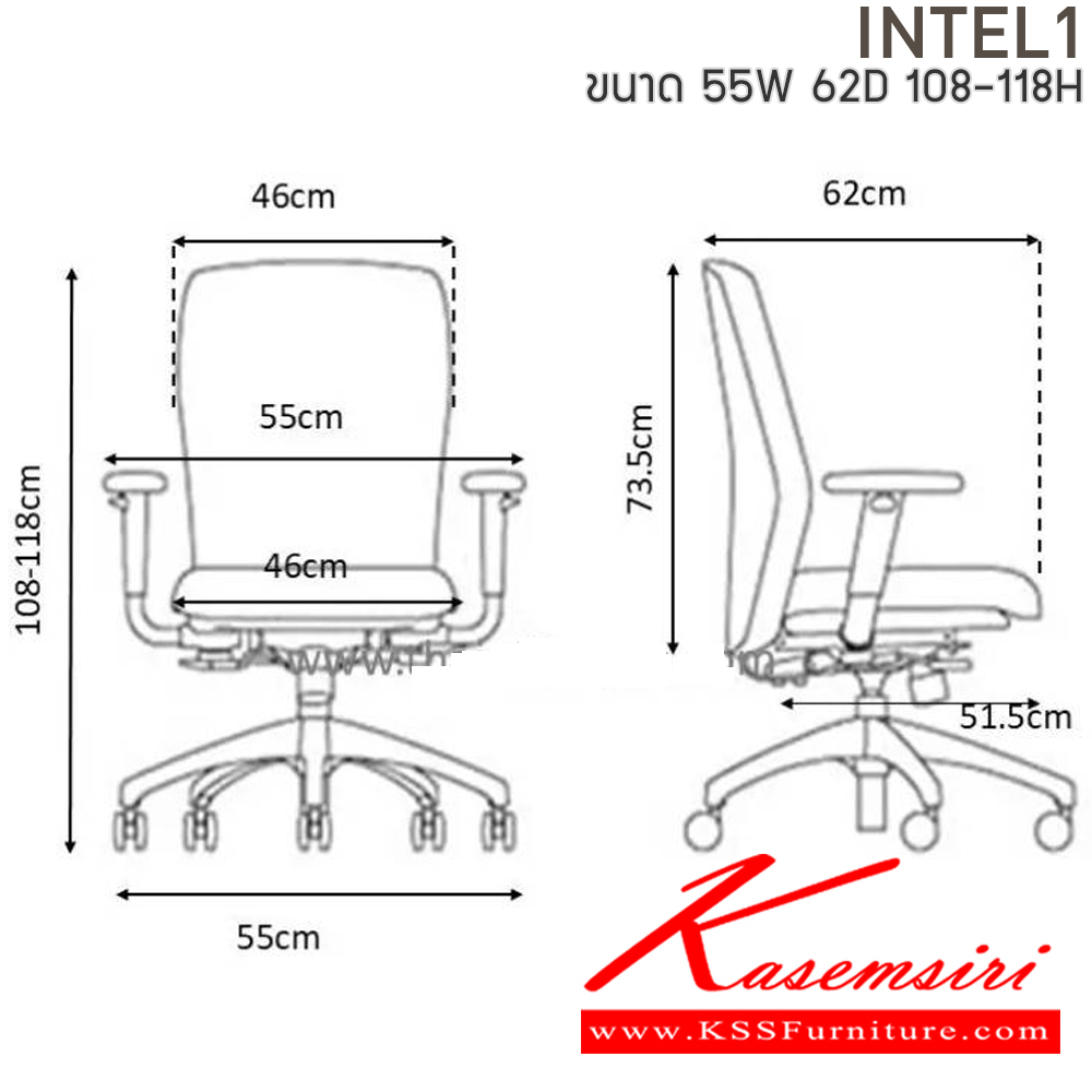 92068::INTEL1::เก้าอี้สำนักงาน ขนาด ก550xล620xส1080-1180 มม. สีดำ,สีส้ม,สีน้ำเงิน บีที เก้าอี้สำนักงาน (พนักพิงสูง)
