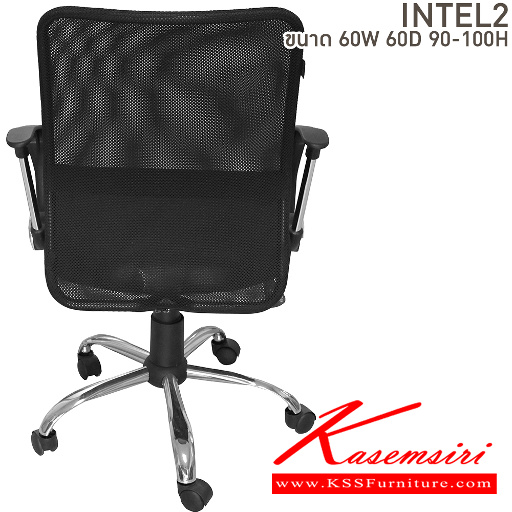 56049::INTEL2::เก้าอี้สำนักงาน ขนาด ก600xล610xส990-1070 มม. สีดำ บีที เก้าอี้สำนักงาน (พนักพิงกลาง)