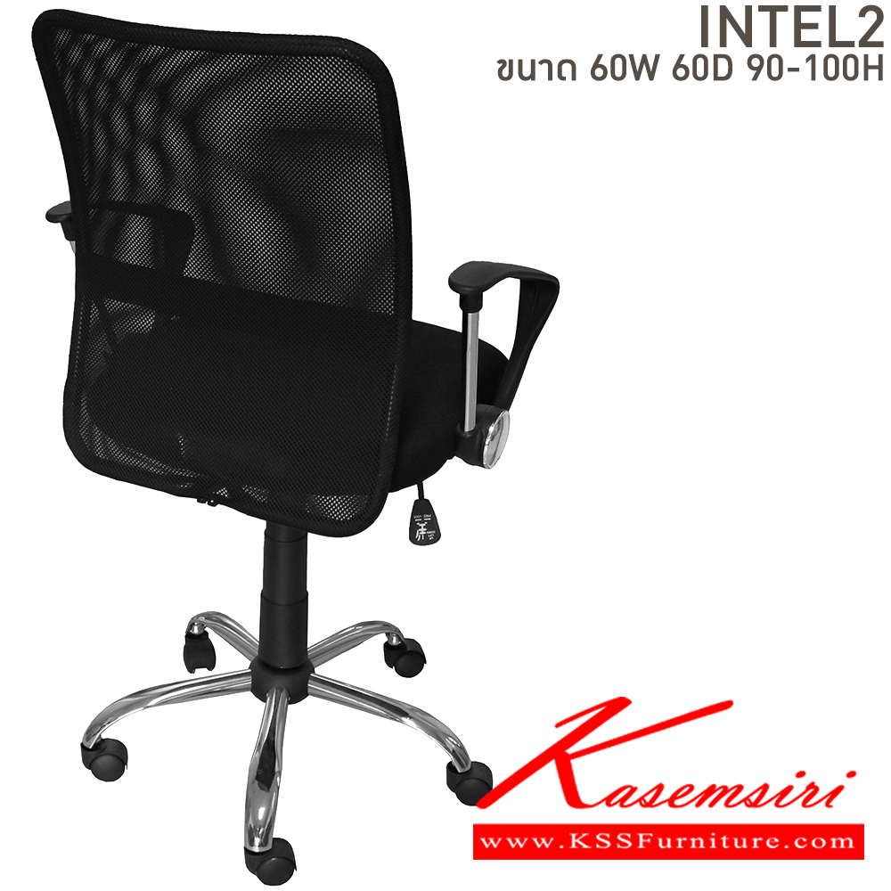 56049::INTEL2::เก้าอี้สำนักงาน ขนาด ก600xล610xส990-1070 มม. สีดำ บีที เก้าอี้สำนักงาน (พนักพิงกลาง)
