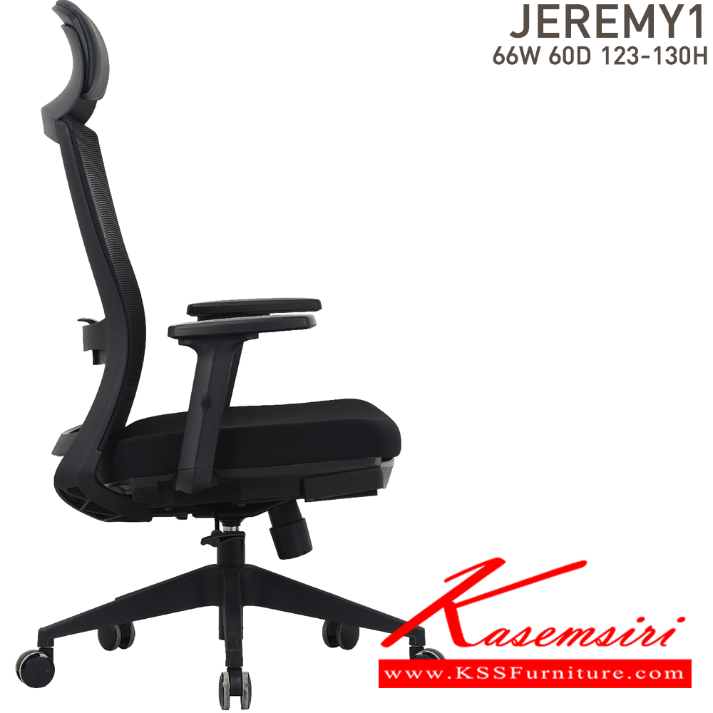 97088::JEREMY1::เก้าอี้สำนักงาน ขนาด ก660xล600xส1230-1300 มม. บีที เก้าอี้สำนักงาน (พนักพิงสูง)