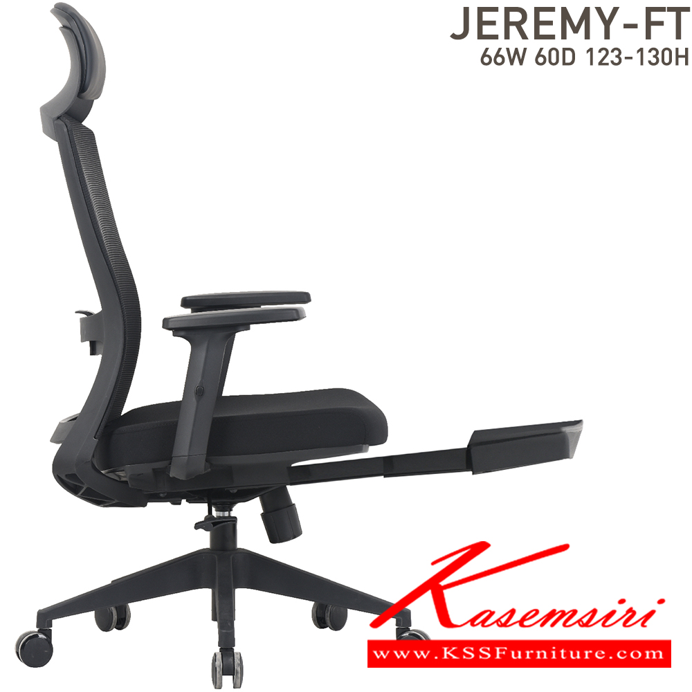 32074::JEREMY-FT::เก้าอี้สำนักงาน มีที่วางเท้า ขนาด ก660xล600xส1230-1300 มม. บีที เก้าอี้สำนักงาน (พนักพิงสูง) บีที เก้าอี้สำนักงาน (พนักพิงสูง)