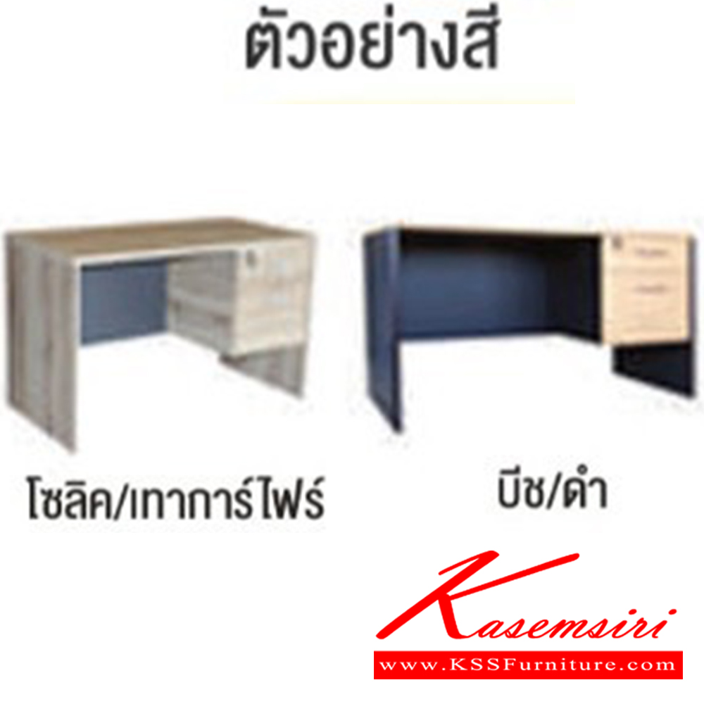 63069::CONF-1809,CONF-2010,CONF-2412::โต๊ะประชุมทรงสี่เหลี่ยม CONF-1809(โต๊ะยาว180),CONF-2010(โต๊ะยาว200),CONF-2412(โต๊ะยาว240) สามารถเลือกสีไม้ได้ บีที โต๊ะประชุม