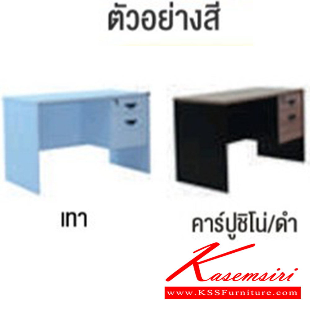 02037::SL-15075::  
โต๊ะทำงานโล่งขาเหล็กชุปโครเมี่ยม ขนาด ก1500xล750xส750 มม. บีที โต๊ะเหล็ก