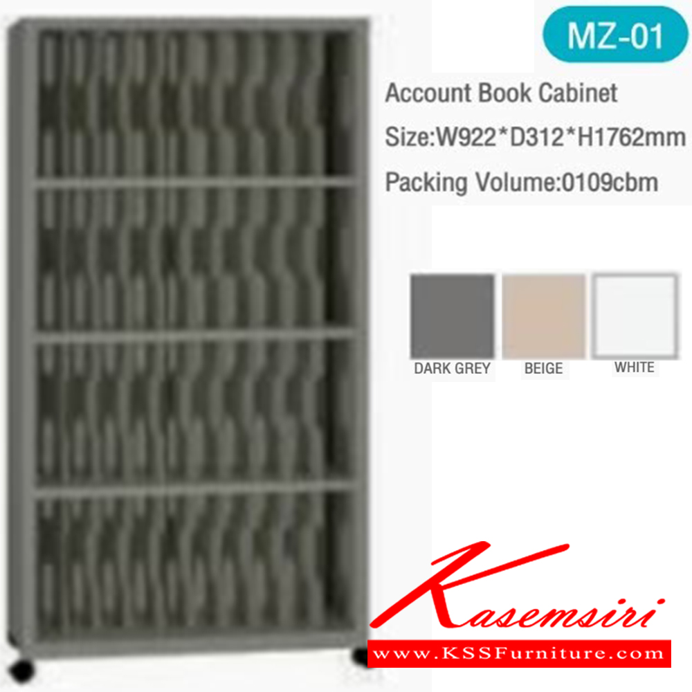 17089::MZ-01::ตู้แฟ้มสูง ขนาด ก922xล312xส1762 มม.สีเทาเข้ม,สีขาว,สีครีม บีที ตู้เอกสารเหล็ก