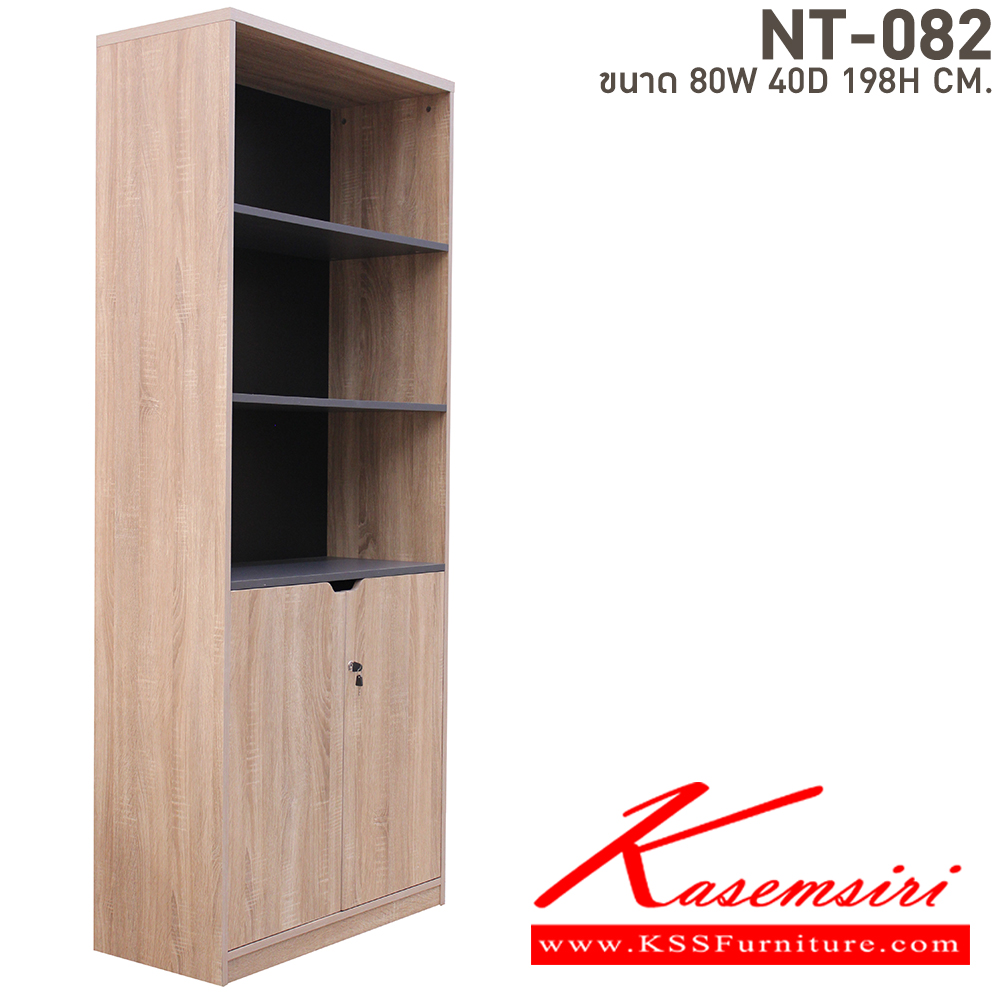 52478081::NT-082::ตู้เอกสารสูง5ชั้นล่างประตูเปิด ขนาด ก800xล400xส1980 มม. เคลือบเมลามิน บีที ตู้เอกสาร-สำนักงาน บีที ตู้เอกสาร-สำนักงาน