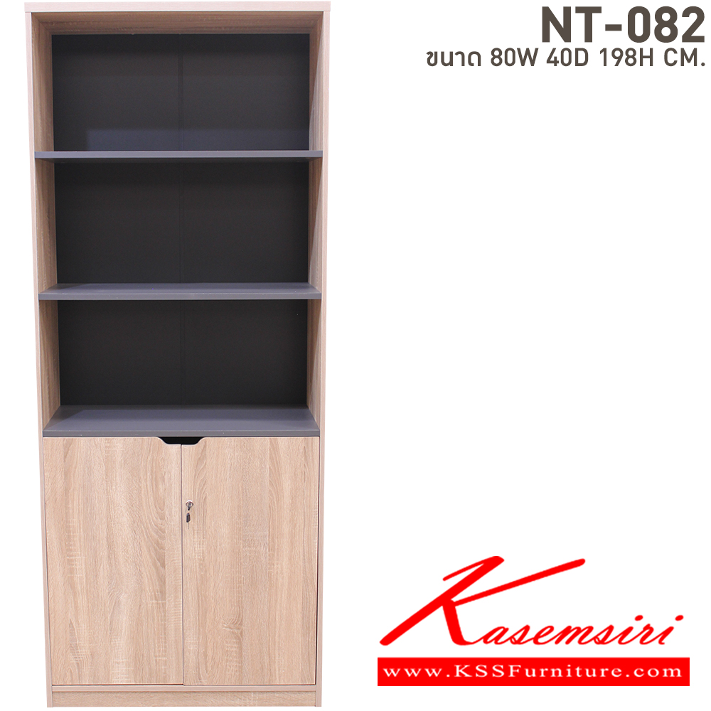 52478081::NT-082::ตู้เอกสารสูง5ชั้นล่างประตูเปิด ขนาด ก800xล400xส1980 มม. เคลือบเมลามิน บีที ตู้เอกสาร-สำนักงาน บีที ตู้เอกสาร-สำนักงาน