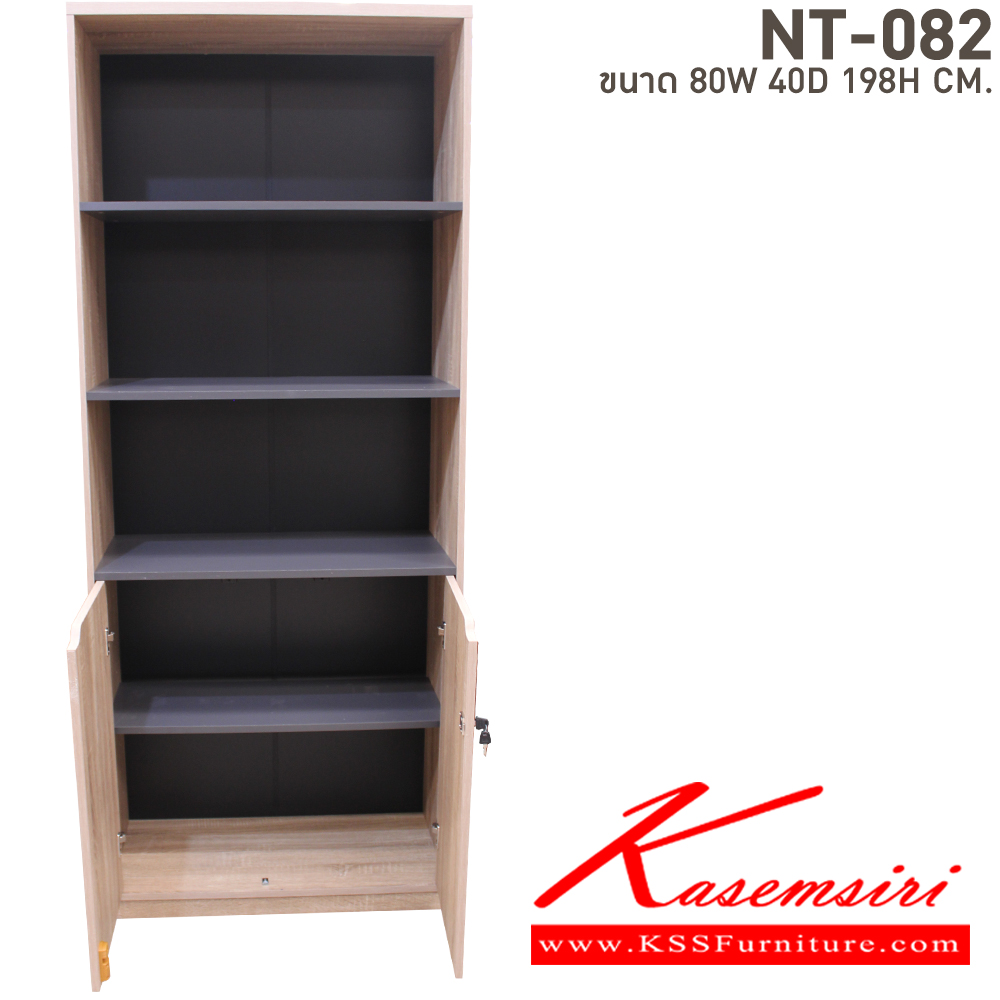 52478081::NT-082::ตู้เอกสารสูง5ชั้นล่างประตูเปิด ขนาด ก800xล400xส1980 มม. เคลือบเมลามิน บีที ตู้เอกสาร-สำนักงาน บีที ตู้เอกสาร-สำนักงาน