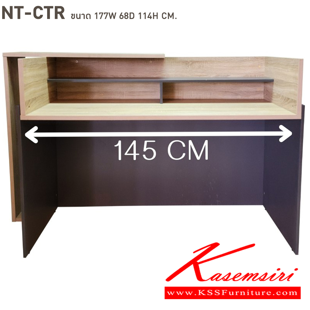10075::NT-CTR::โต๊ะเคาน์เตอร์ ขนาด 177w 68d 114h cm. บีที โต๊ะเคาน์เตอร์
