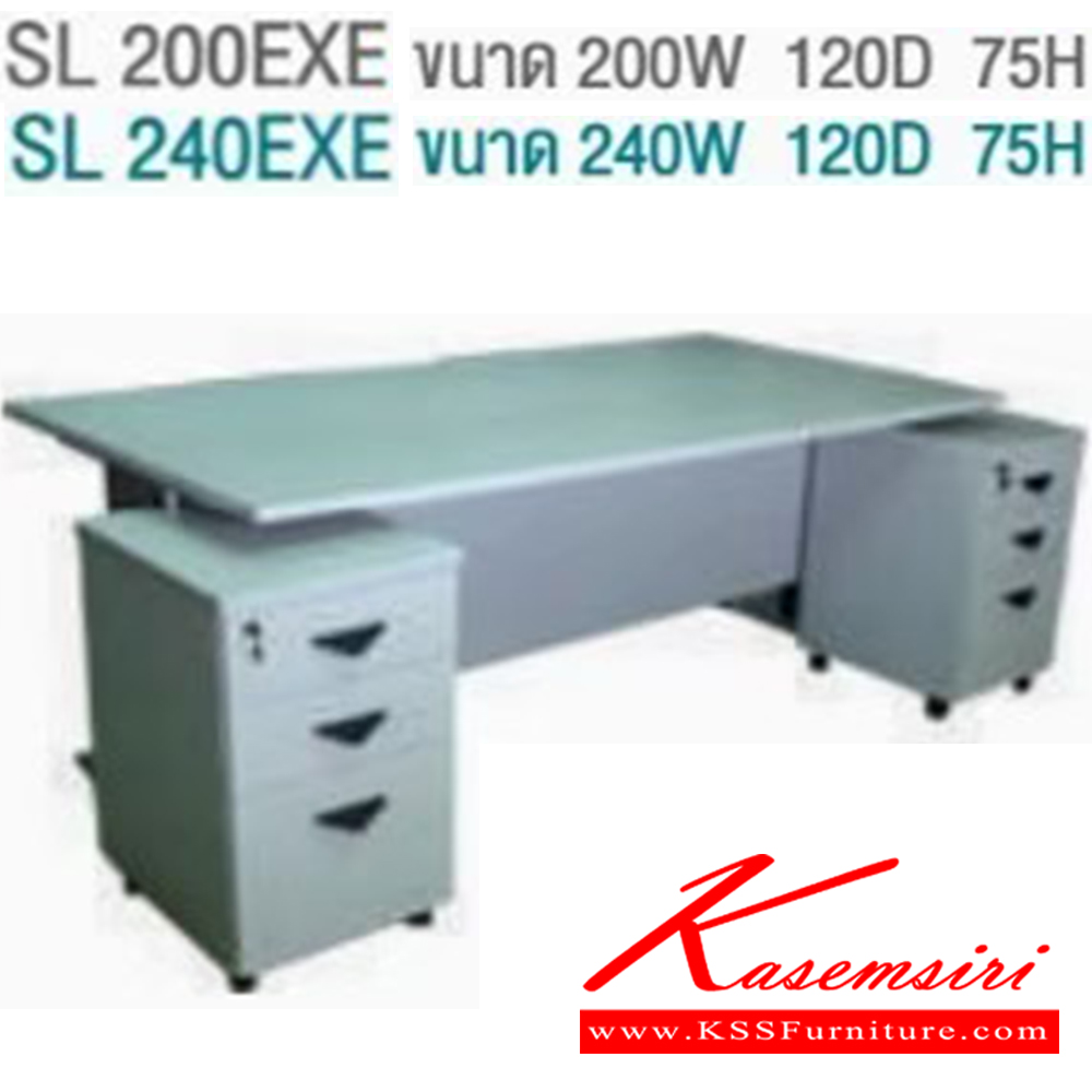 83048::SL-200EXE::ชุดโต๊ะทำงานขาเหล็กชุปโครเมี่ยม พร้อมตู้ลิ้นชัก 3 ชั้น มีล้อเลื่อน 2 ตัว ซ้ายขวา SL-200EXE ขนาด ก2000xล1200xส750 มม. บีที ชุดโต๊ะทำงาน