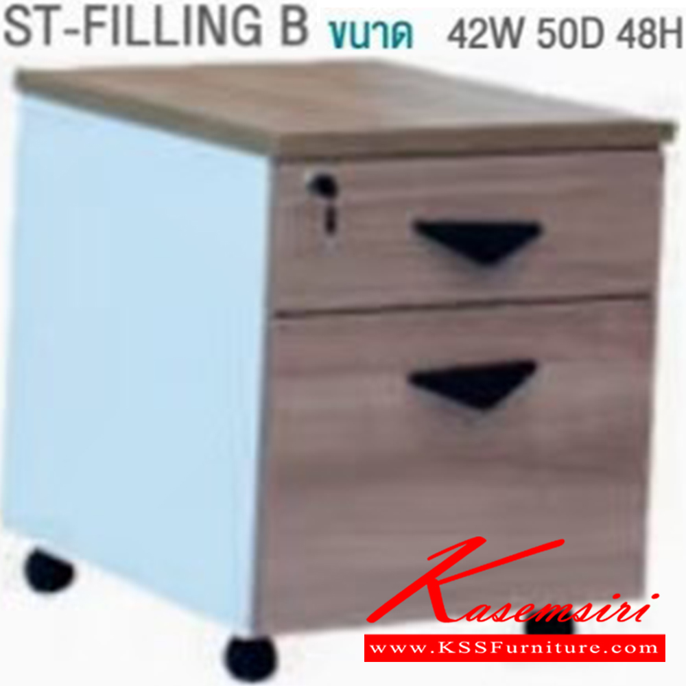 98031::ST-FILING-B::A BT cabinet with 2 drawers and casters. Dimension (WxDxH) cm : 42x50x48