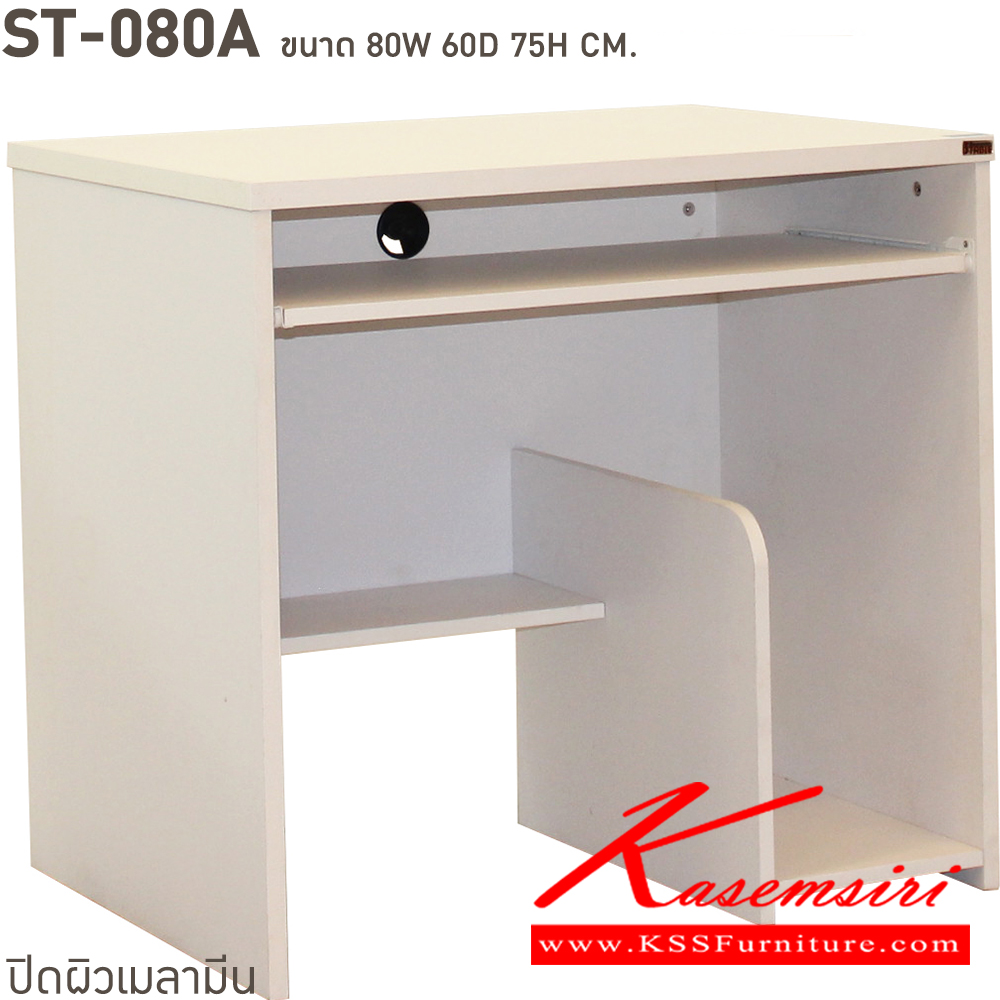 78052::ST080A::A BT melamine office table with CPU stand. Dimension (WxDxH) cm : 80x60x75. Available in Beech-Black and Cherry-Black BT Melamine Office Tables