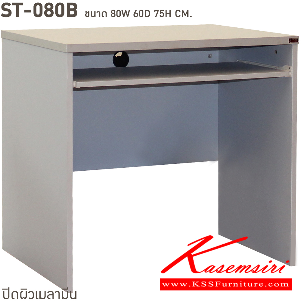 43054::ST080B::A BT melamine office table. Dimension (WxDxH) cm : 80x60x75. Available in Beech-Black and Cherry-Black BT Melamine Office Tables