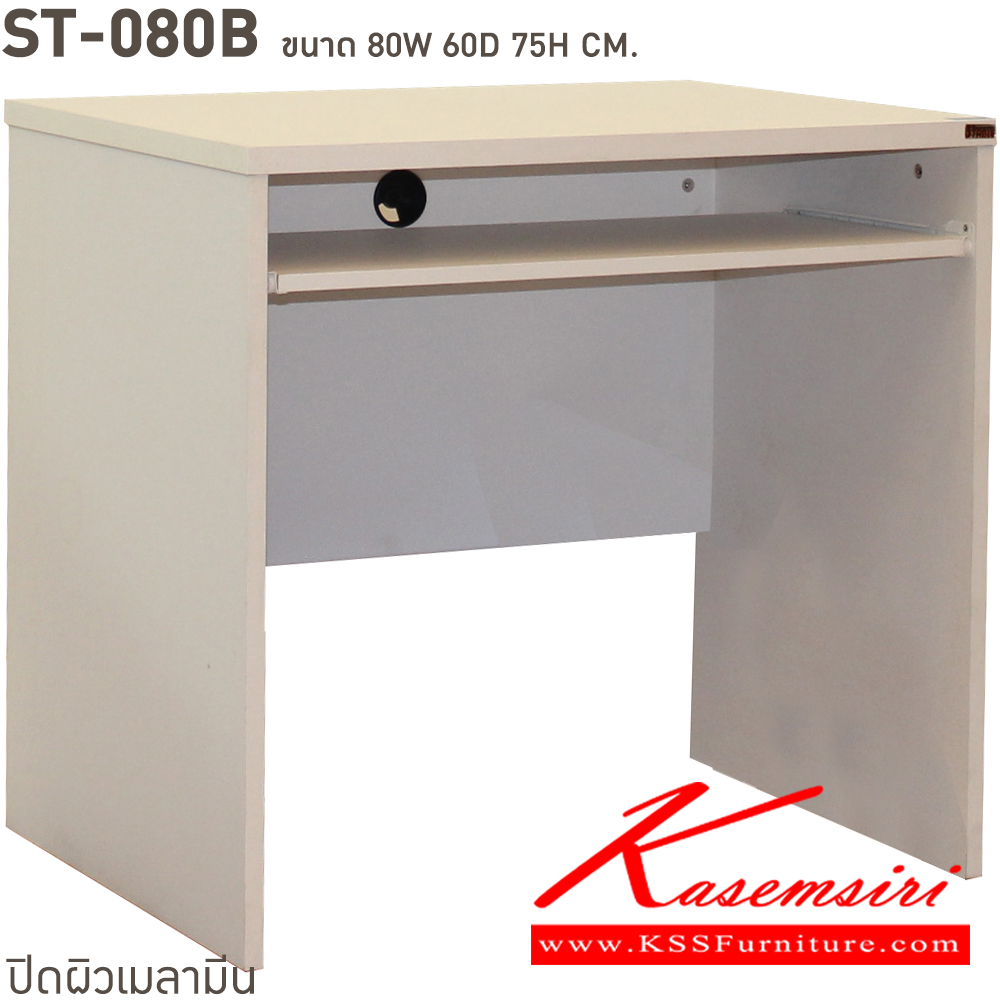 43054::ST080B::A BT melamine office table. Dimension (WxDxH) cm : 80x60x75. Available in Beech-Black and Cherry-Black BT Melamine Office Tables