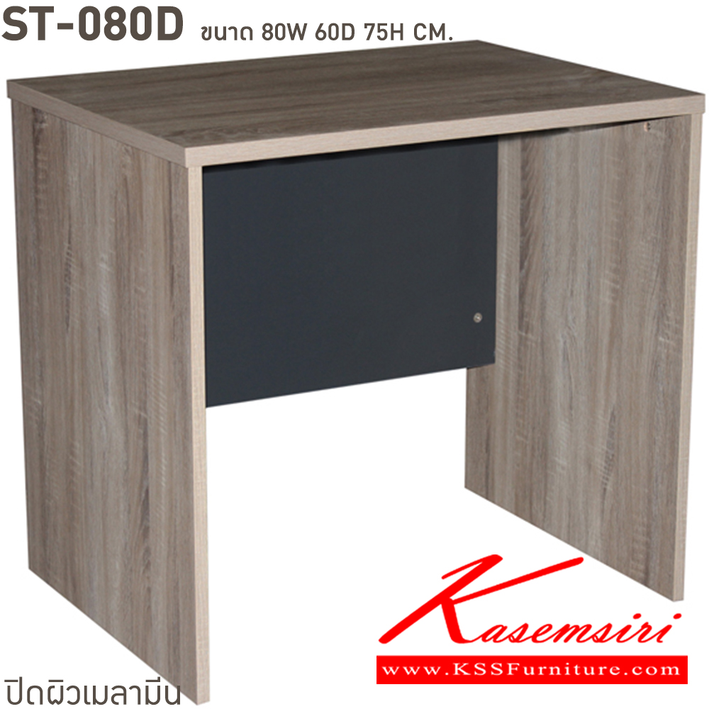 33075::ST080D::A BT melamine office table. Dimension (WxDxH) cm : 80x60x75. Available in Beech-Black and Cherry-Black BT Melamine Office Tables