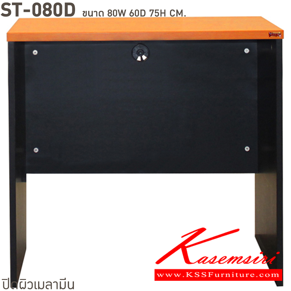 33075::ST080D::A BT melamine office table. Dimension (WxDxH) cm : 80x60x75. Available in Beech-Black and Cherry-Black BT Melamine Office Tables