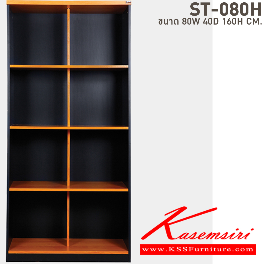 47084::ST080H::A BT cabinet. Dimension (WxDxH) cm : 80x40x160. Available in Beech-Black and Cherry-Black BT Cabinets BT Cabinets