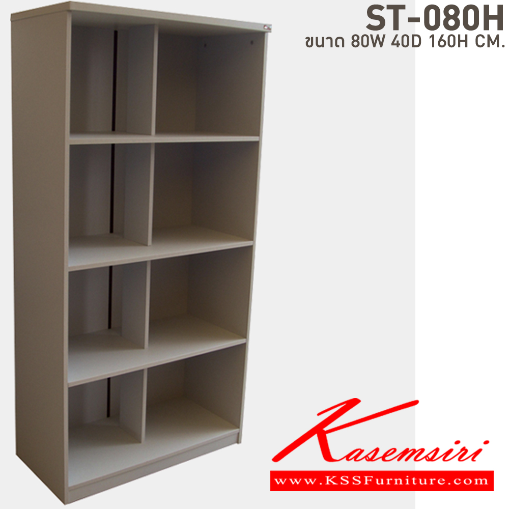 23072::ST080H::A BT cabinet. Dimension (WxDxH) cm : 80x40x160. Available in Beech-Black and Cherry-Black BT Cabinets