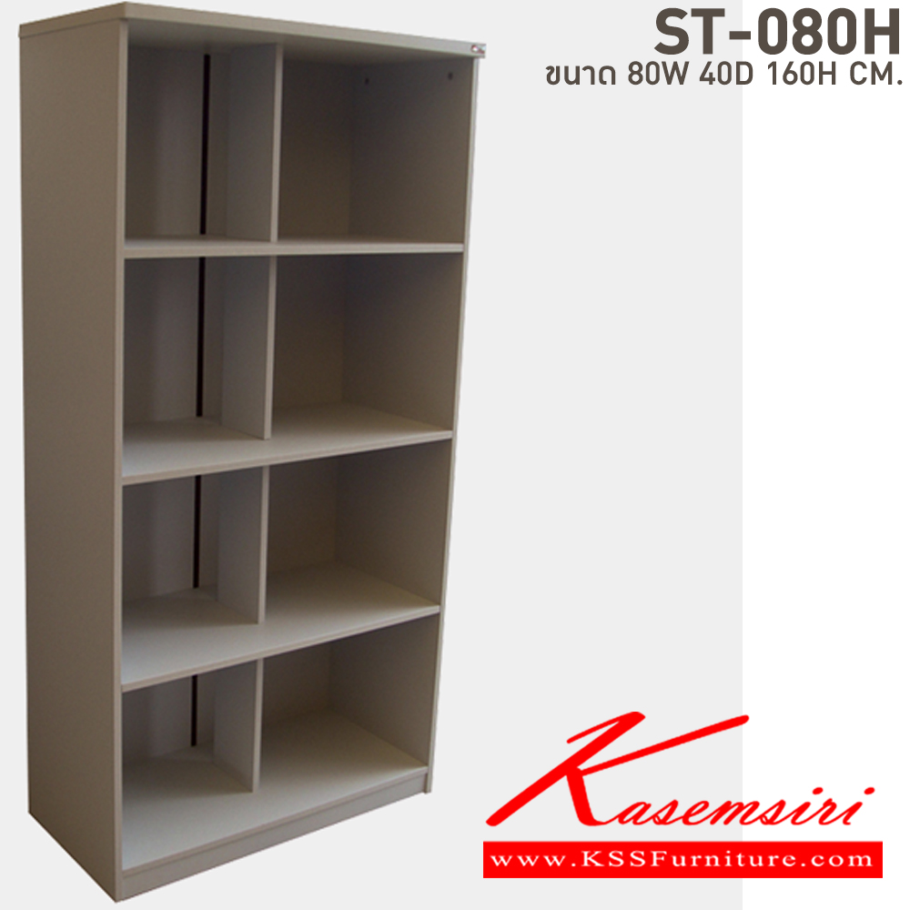 47084::ST080H::A BT cabinet. Dimension (WxDxH) cm : 80x40x160. Available in Beech-Black and Cherry-Black BT Cabinets BT Cabinets