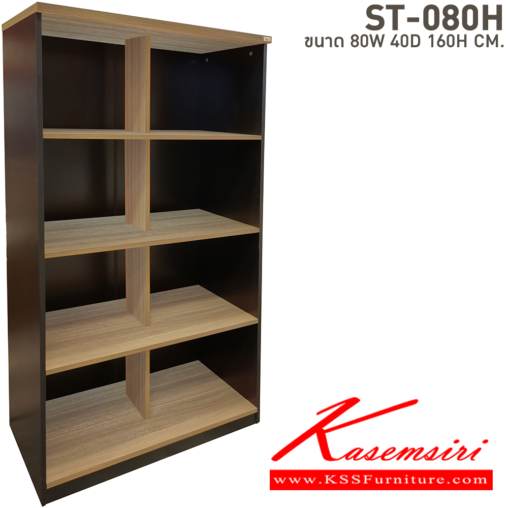 23072::ST080H::A BT cabinet. Dimension (WxDxH) cm : 80x40x160. Available in Beech-Black and Cherry-Black BT Cabinets