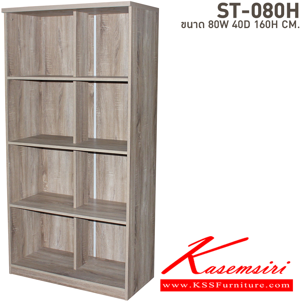 23072::ST080H::A BT cabinet. Dimension (WxDxH) cm : 80x40x160. Available in Beech-Black and Cherry-Black BT Cabinets