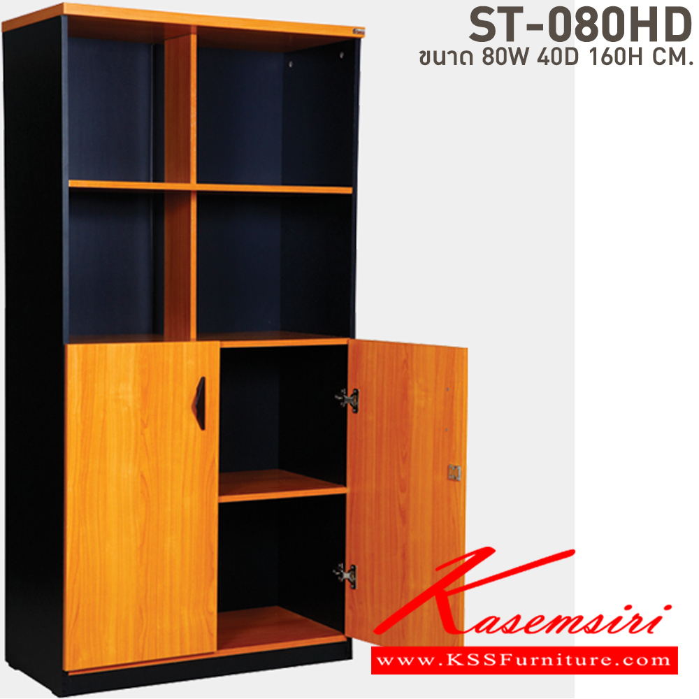 93003::ST080HD::A BT cabinet. Dimension (WxDxH) cm : 80x40x160. Available in Beech-Black and Cherry-Black BT Cabinets