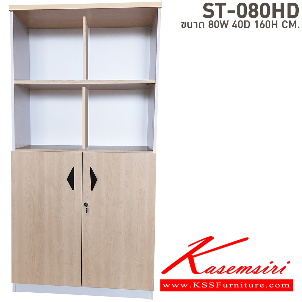 93003::ST080HD::A BT cabinet. Dimension (WxDxH) cm : 80x40x160. Available in Beech-Black and Cherry-Black BT Cabinets