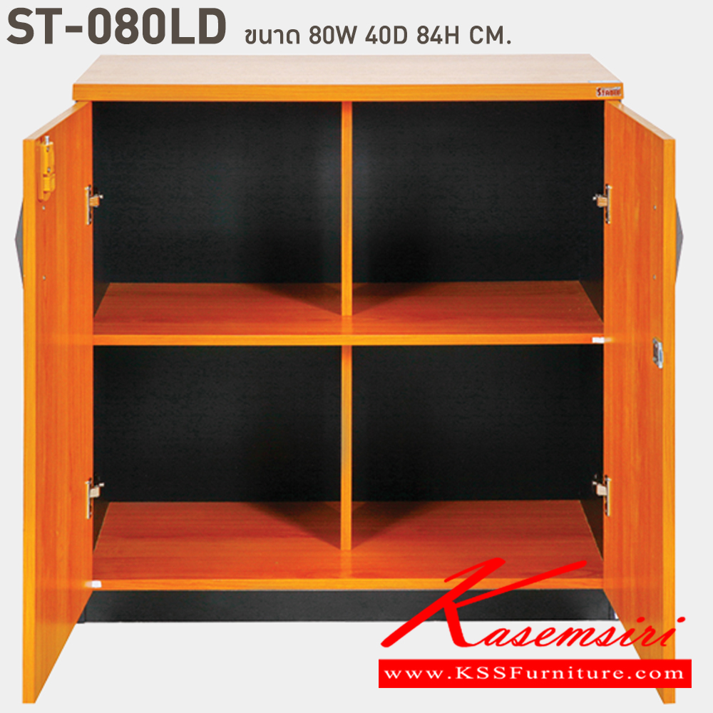 31084::ST080LD::A BT cabinet. Dimension (WxDxH) cm : 80x40x83. Available in Beech-Black and Cherry-Black BT Cabinets