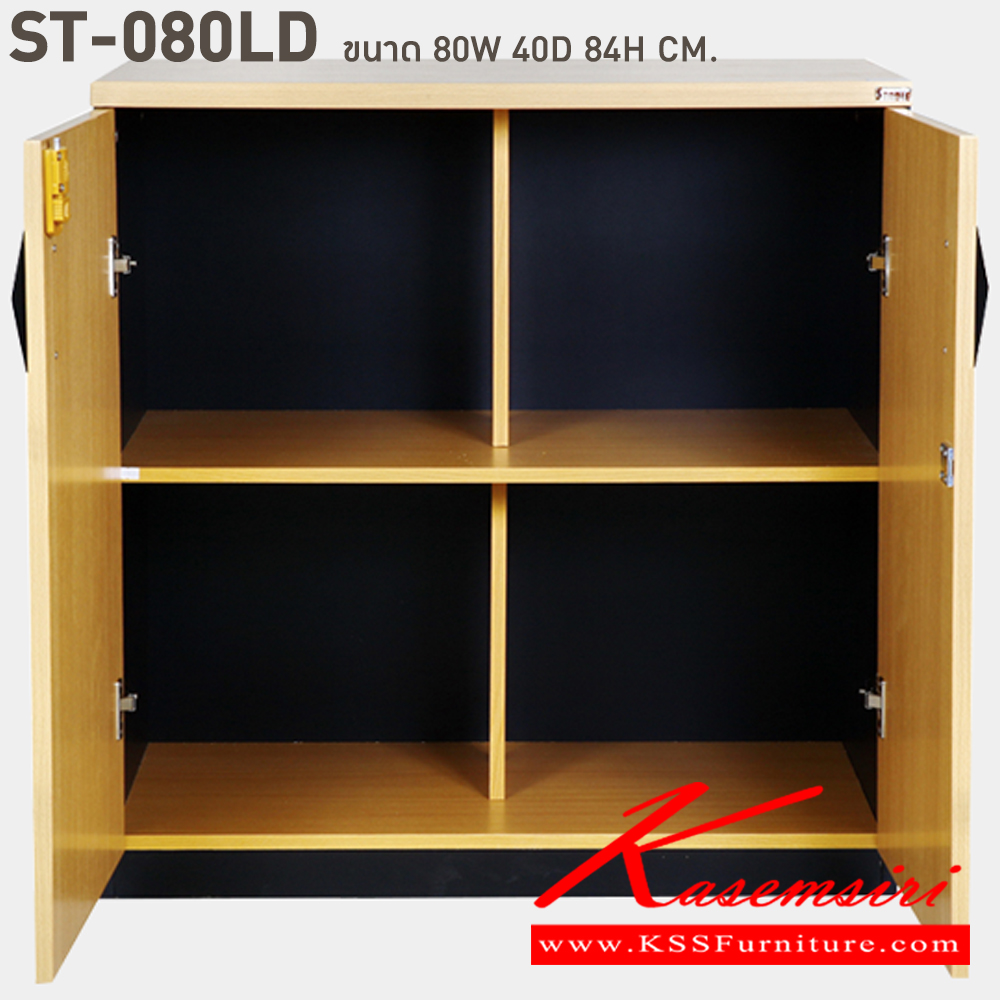 31084::ST-080LD::ตู้เอกสารเตี้ยประตูเปิดมีแกนกลาง ขนาด ก800xล400xส840 มม. เคลือบเมลามิน บีที ตู้เอกสาร-สำนักงาน