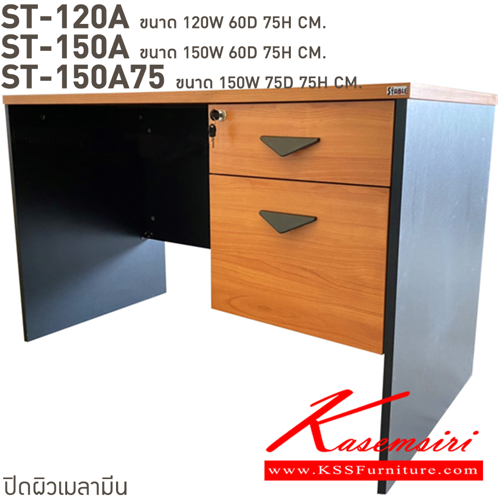 96070::ST120A::A BT melamine office table with 2 drawers. Dimension (WxDxH) cm : 120x60x75. Available in Beech-Black and Cherry-Black BT Melamine Office Tables