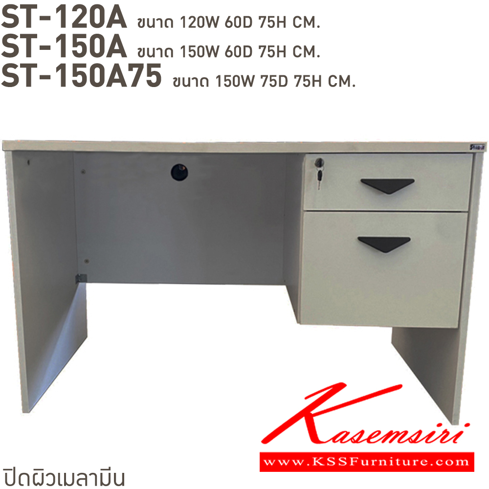 96070::ST120A::A BT melamine office table with 2 drawers. Dimension (WxDxH) cm : 120x60x75. Available in Beech-Black and Cherry-Black BT Melamine Office Tables