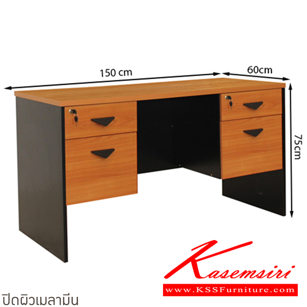 93086::ST150A75-2::A BT melamine office table with 5 drawers. Dimension (WxDxH) cm : 150x75x75. Available in Beech-Black and Cherry-Black BT Melamine Office Tables