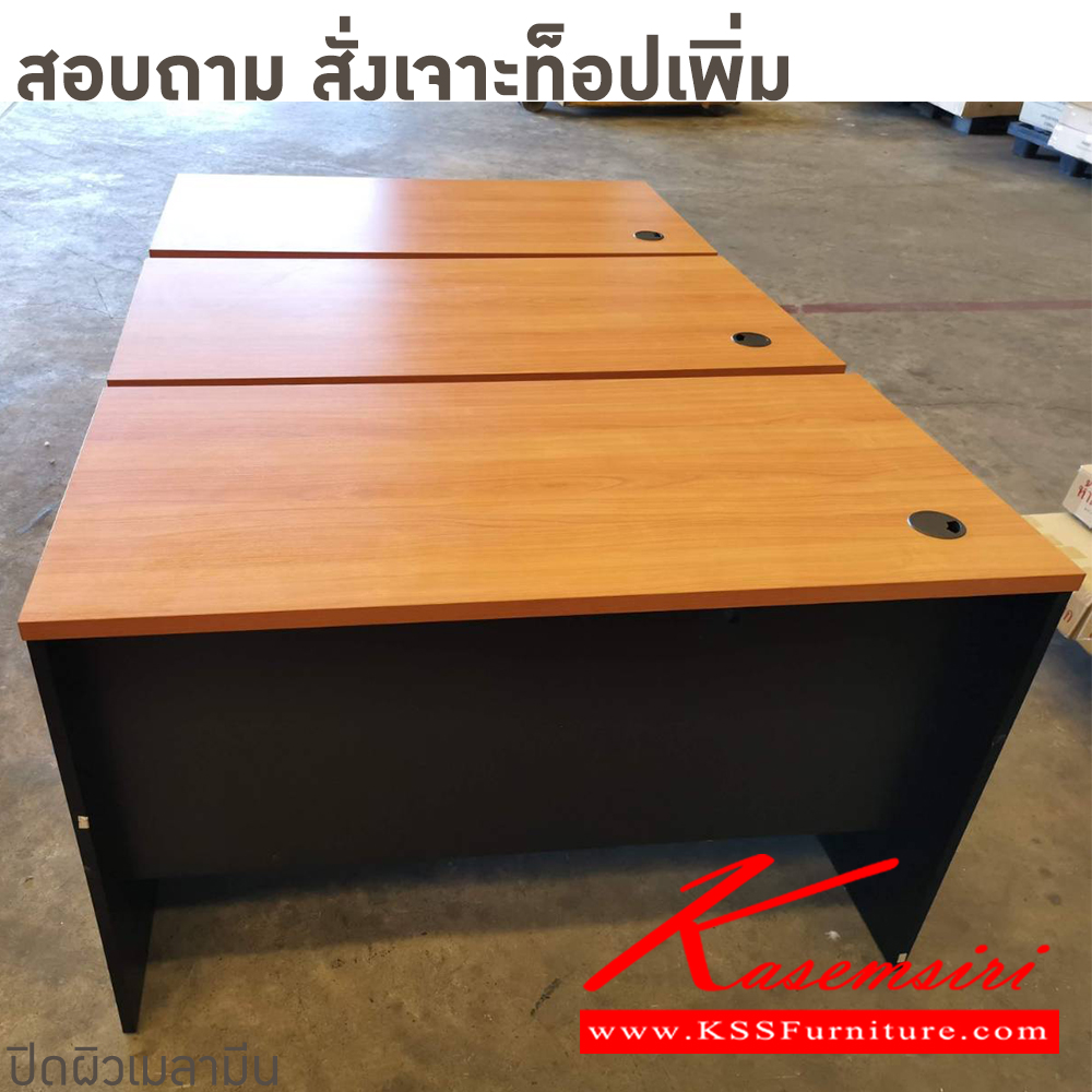 00047::ST120A::A BT melamine office table with 2 drawers. Dimension (WxDxH) cm : 120x60x75. Available in Beech-Black and Cherry-Black BT Melamine Office Tables