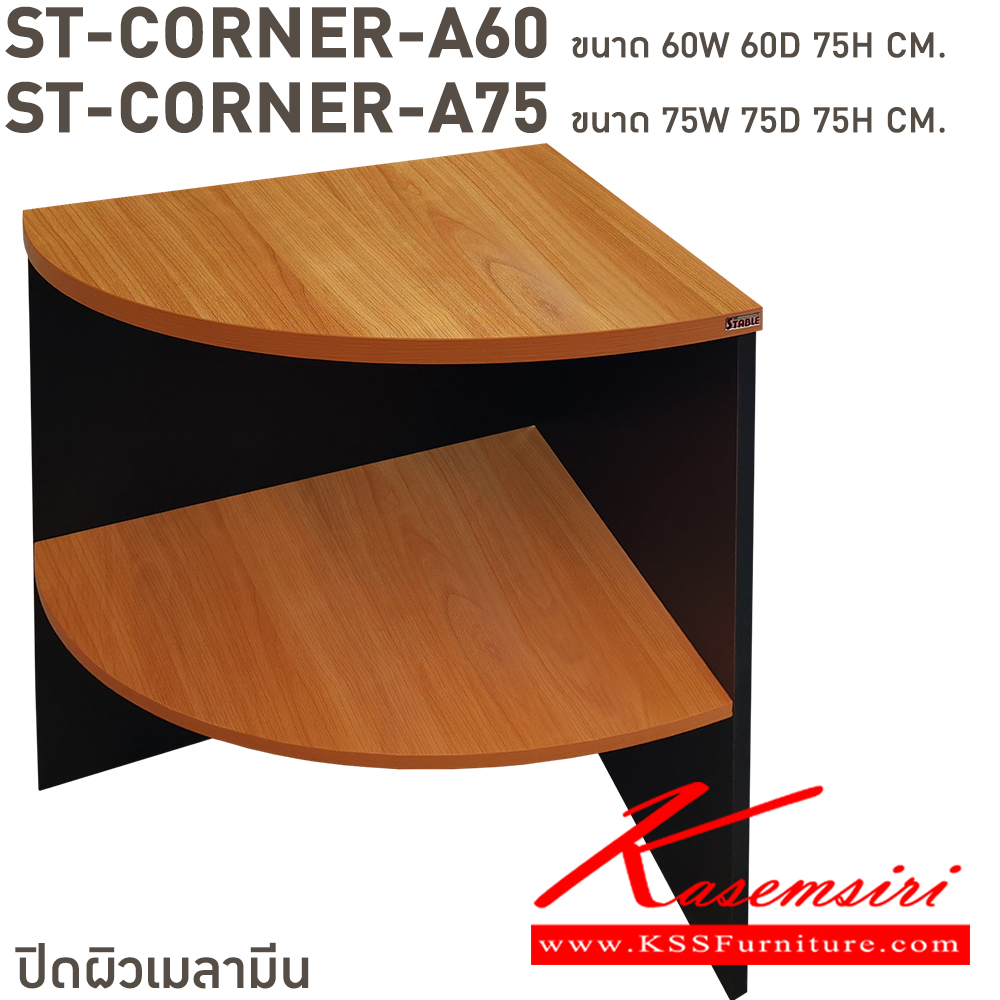37057::ST-CORNER-A::A BT melamine office table. Dimension (WxDxH) cm : 60x60x75. Available in Beech-Black and Cherry-Black BT Melamine Office Tables