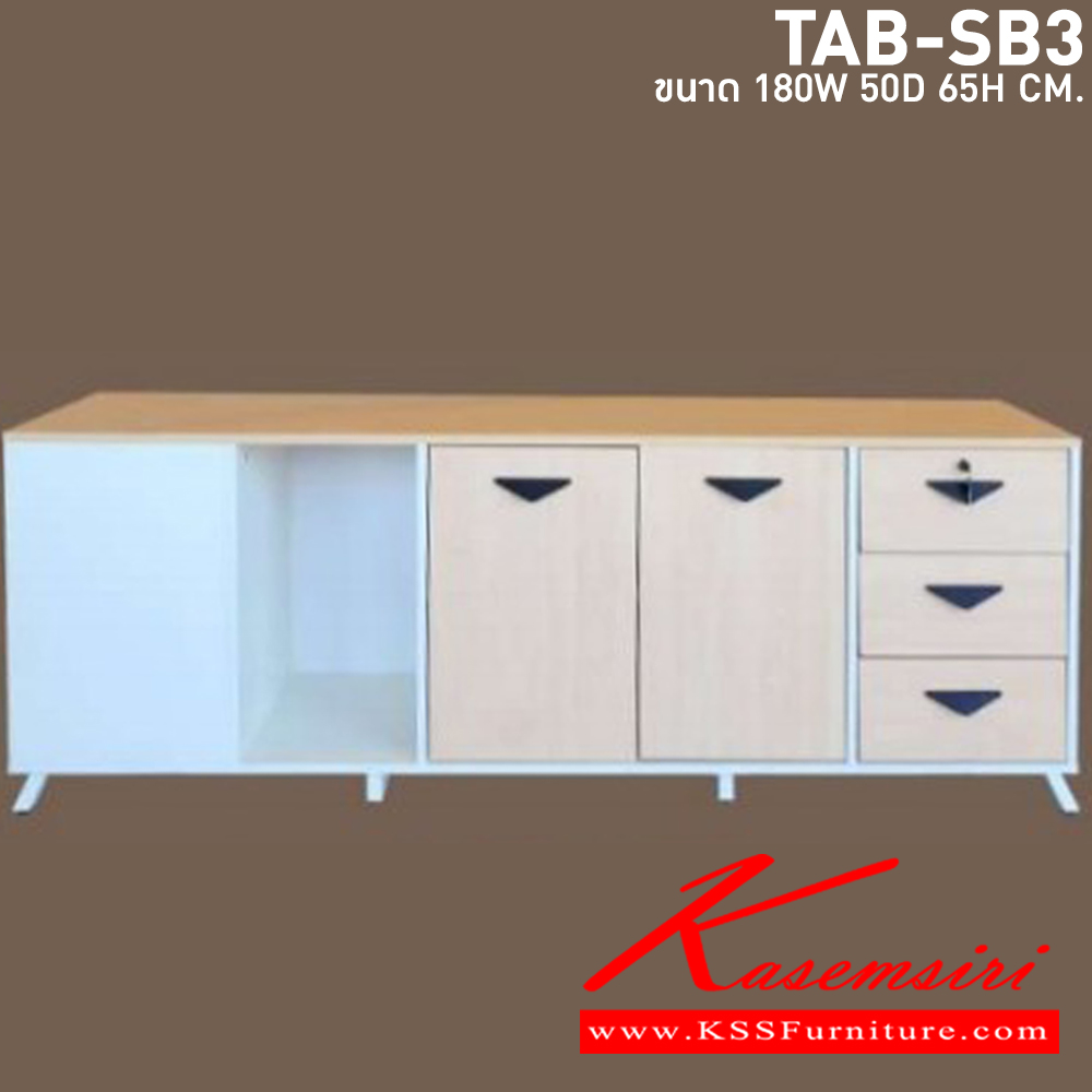 10048::GZ-81-2B::โต๊ะทำงาน1.8ม.ขาเหล็ก  ขนาด 180w 80d 75h cm. เคลือบเมลามีน และตู้ข้างโต๊ะ Tab-SB3 ขนาด 180w 50d 65 h cm. บีที ชุดโต๊ะทำงาน